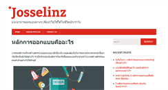 Desktop Screenshot of josselinz.com